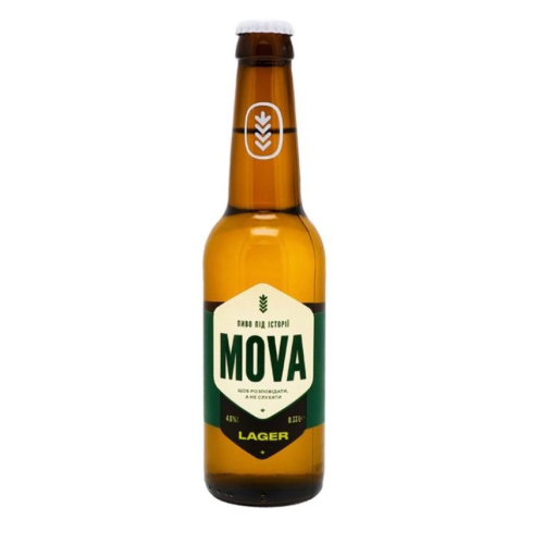 Mova Lager Beer