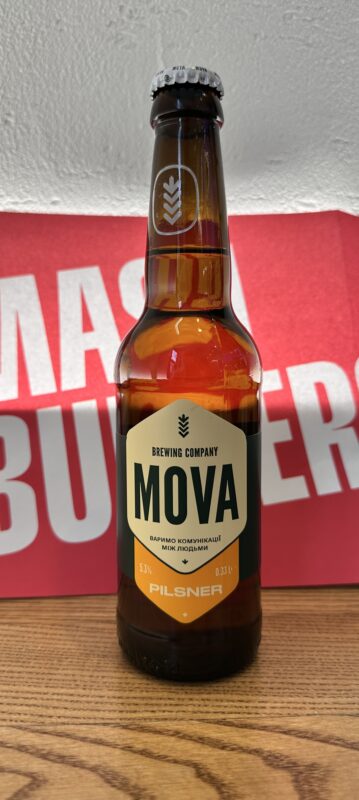 Пиво MOVA Pilsner