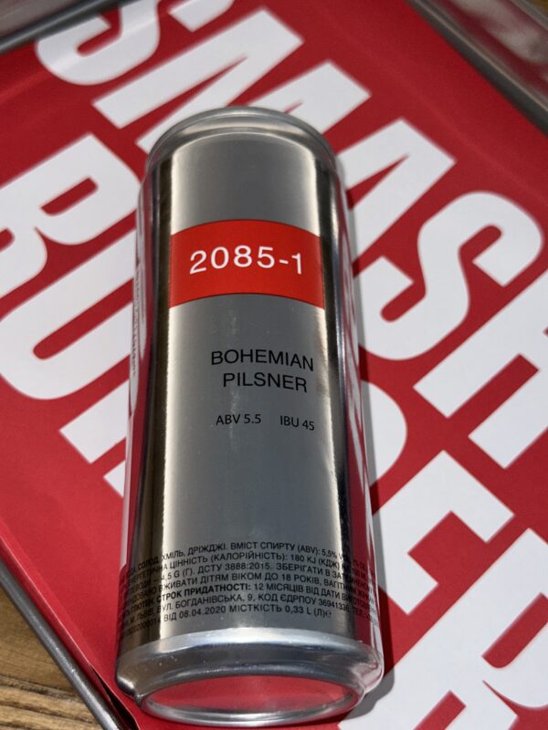 Пиво 2085 Bohemiam Pilsner